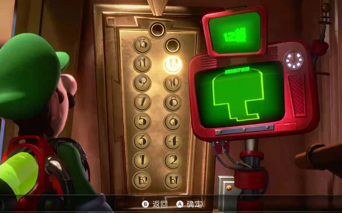 16路易吉洋馆313楼