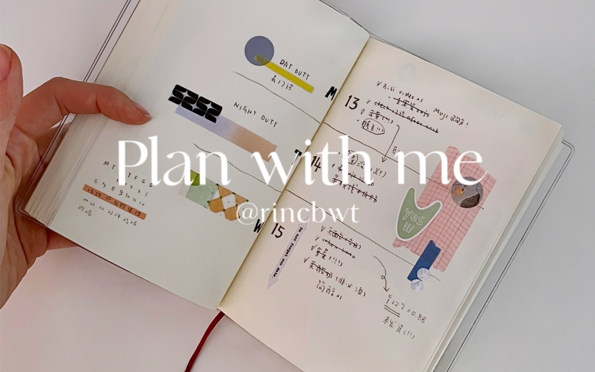 R|空白本大作战之当muji遇上ana|bujo手帐排版分享|plan with me|journal with me哔哩哔哩bilibili