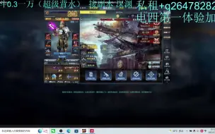 Download Video: 528万啦，继续努力专五！！！