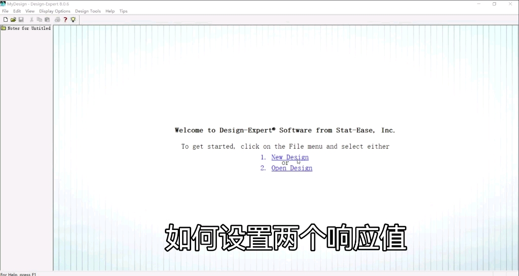 晌应面分析优化 Design Expert 8.0.6方差分析优 化软件教程 如何设置两个响应值哔哩哔哩bilibili