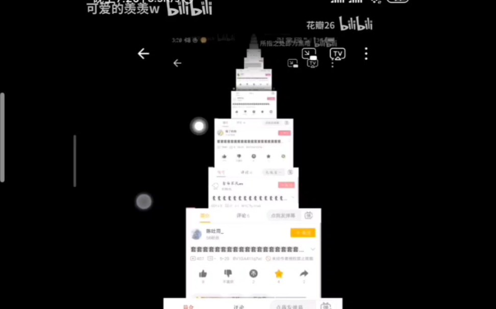 我 套 死 你 猴 子哔哩哔哩bilibili