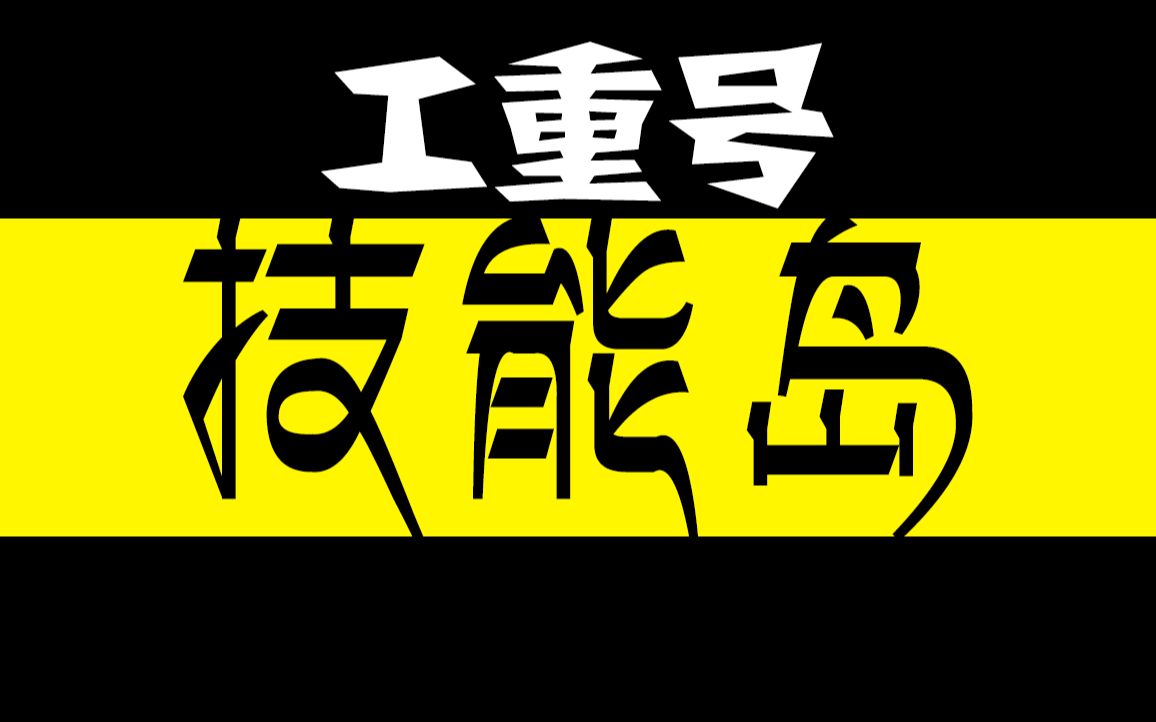 CAD一键遮罩的快捷键使用技巧CAD角度标注方法CAD如何标注200度哔哩哔哩bilibili