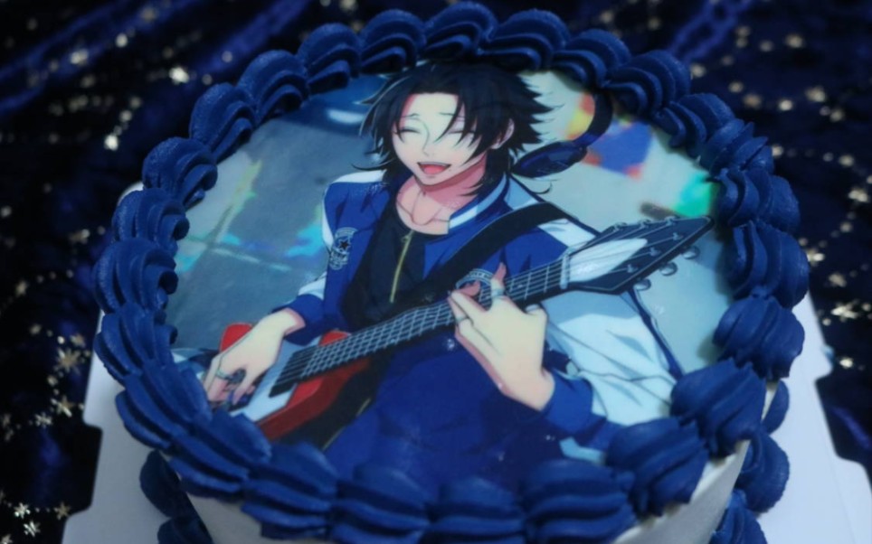 【山田二郎生日】切蛋糕