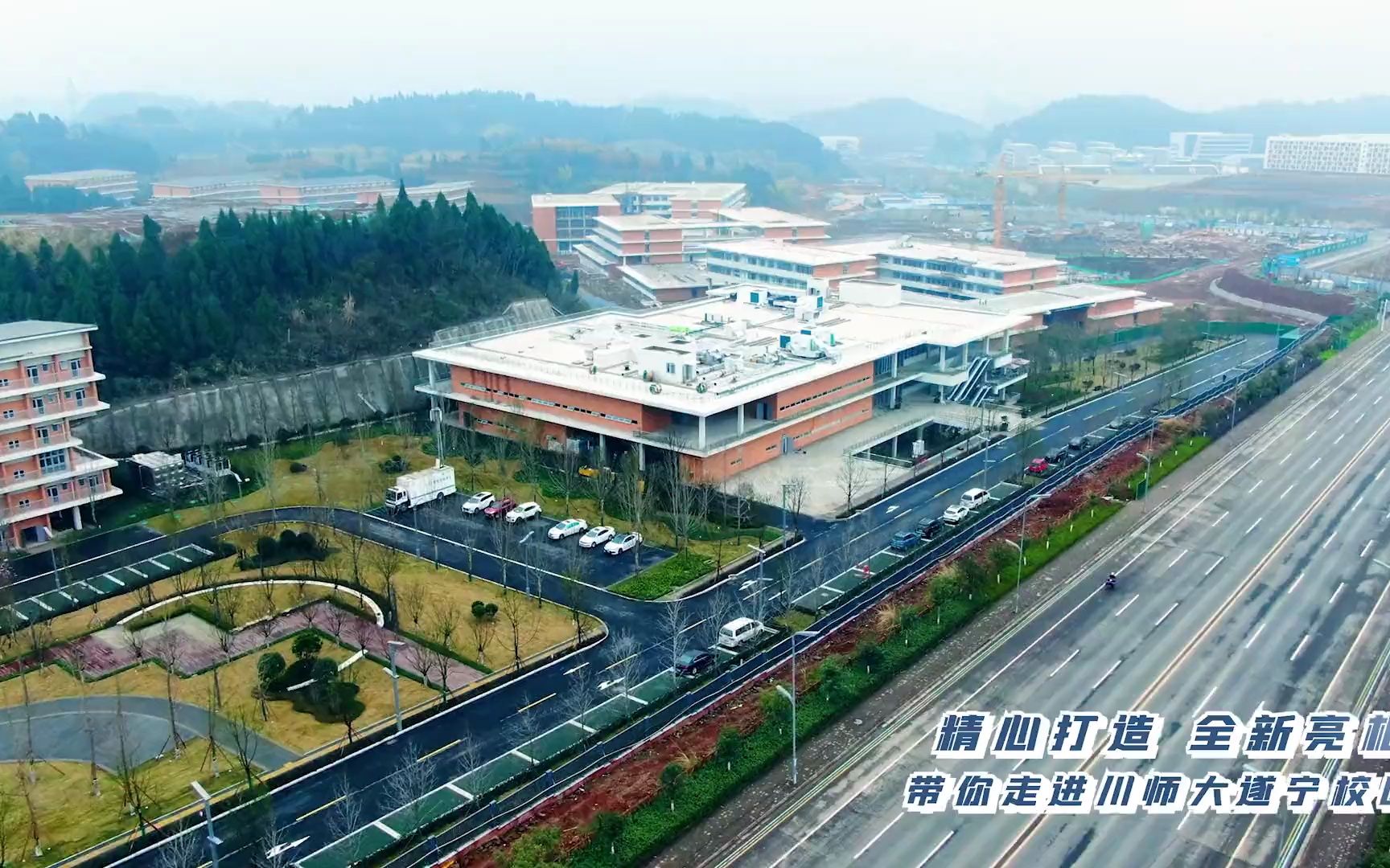 四川师范大学全景图图片