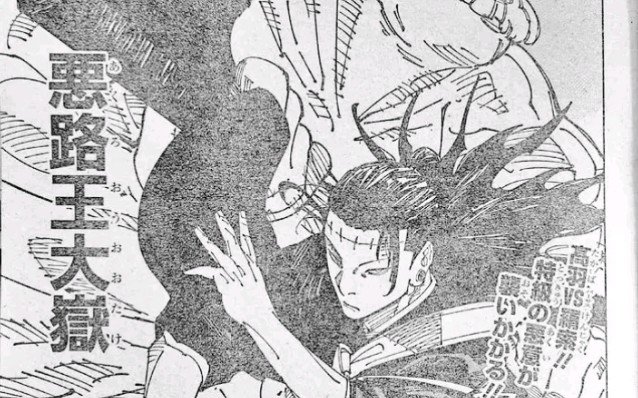 咒术回战242全图情报 本周罥索和高羽互相逗乐子,未决出胜负.