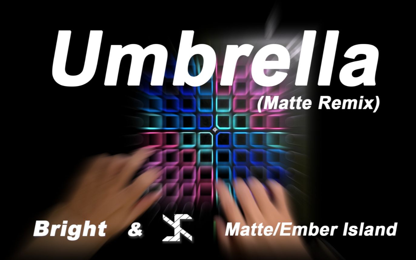 [图]【菲多莉&大亮】Umbrella (Matte Remix) - Matte/Ember Island //Launchpad Cover