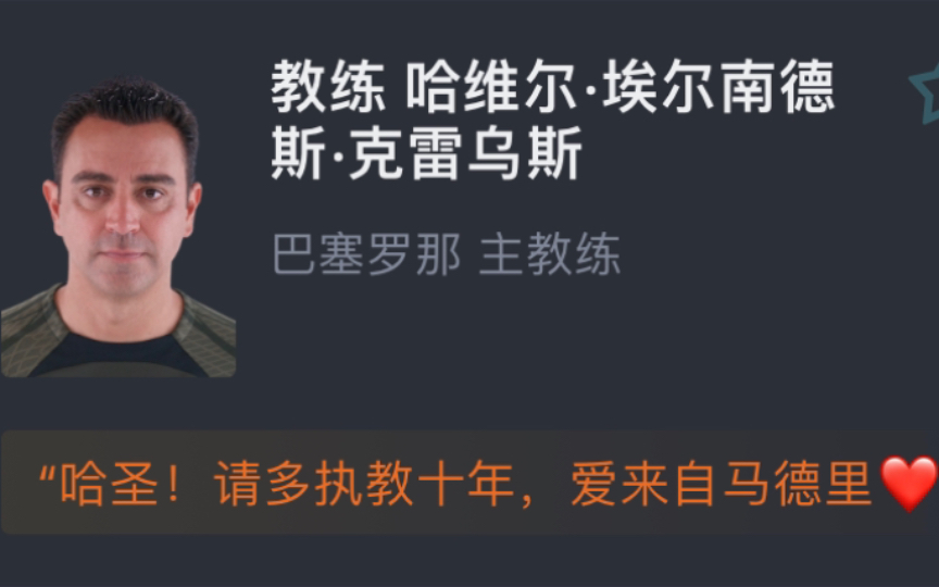 【西甲】巴塞罗那35比利亚雷亚尔,赛后虎扑网友评分哔哩哔哩bilibili