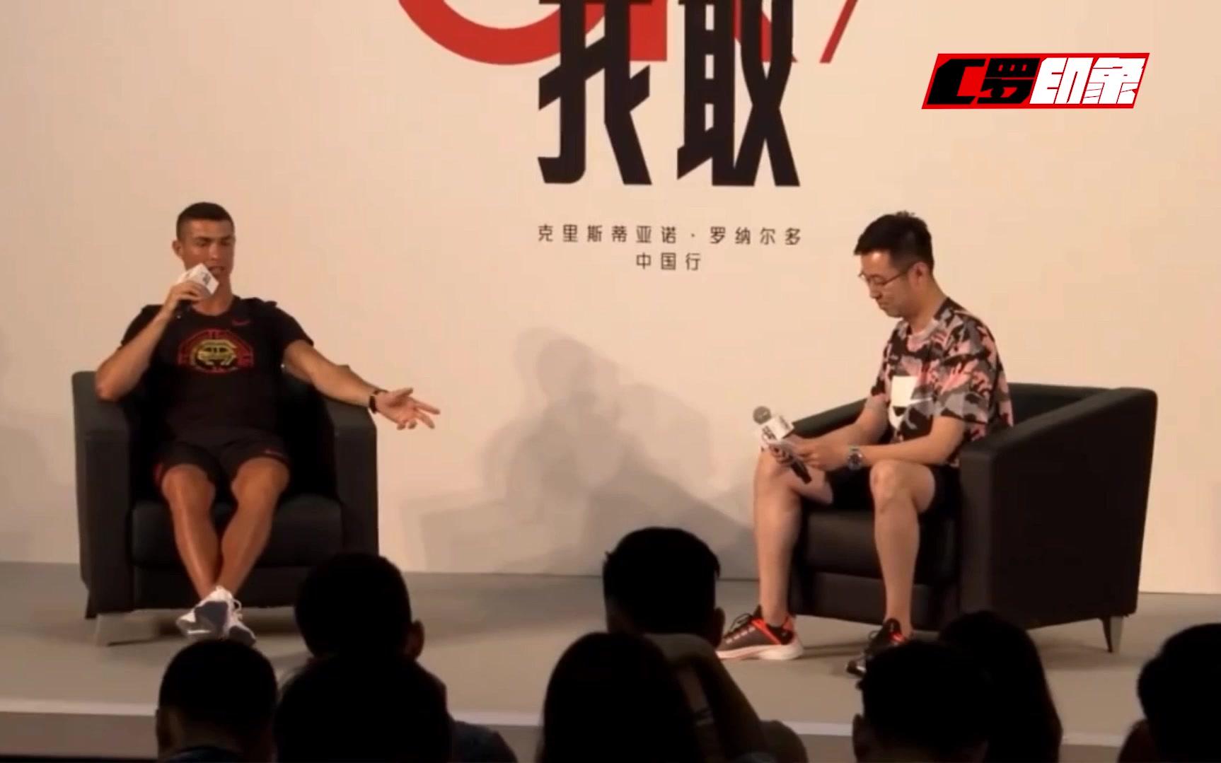 c罗中国行:总裁接受邵圣懿的采访