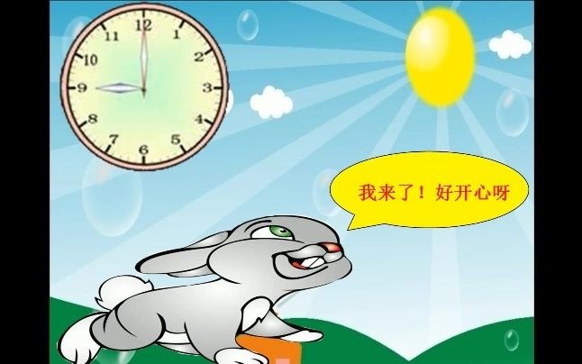 [图]【24时计时法】培智-生活数学微课—特殊教育