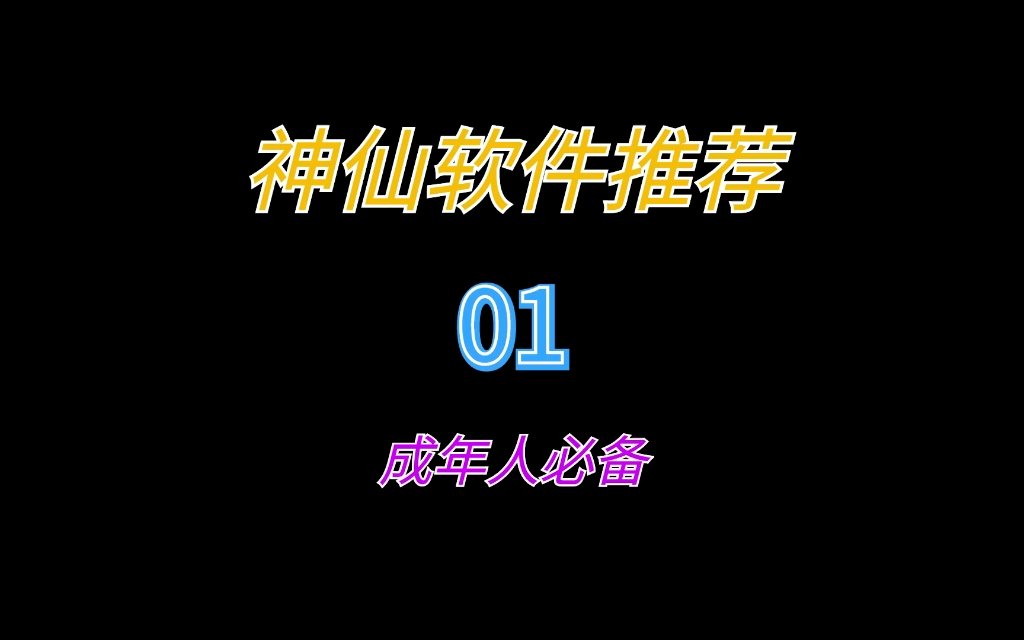 [图]分享几个免费白漂资源网站，从此不用付费