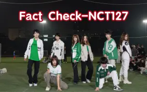 Скачать видео: 【Fact Check-NCT 127翻跳】(Kpop in public成都西南交大九里校区舞台）