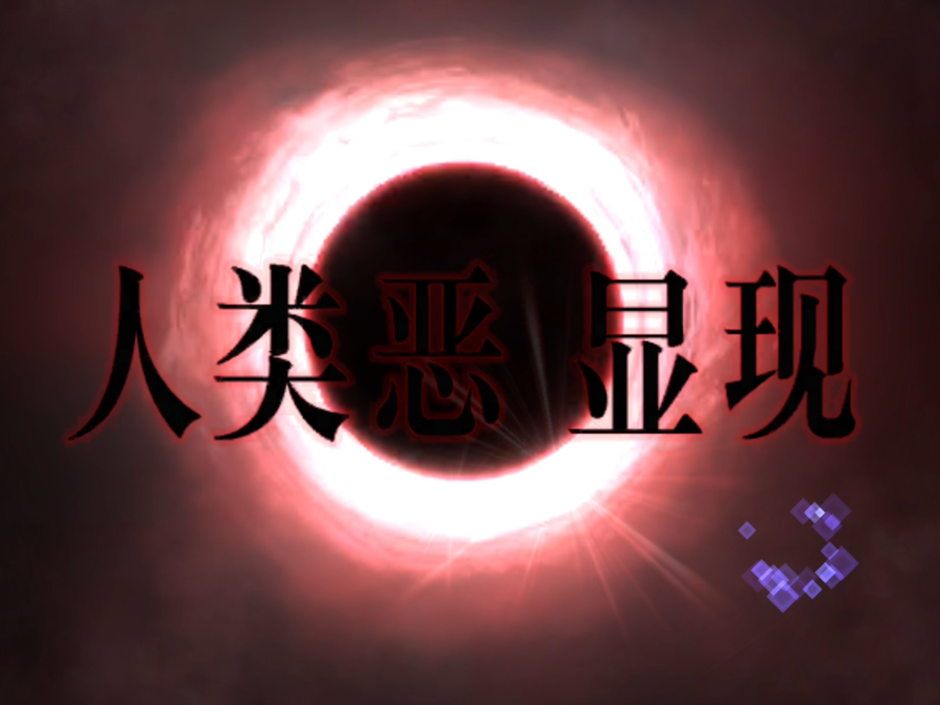 我是真的愣了一下