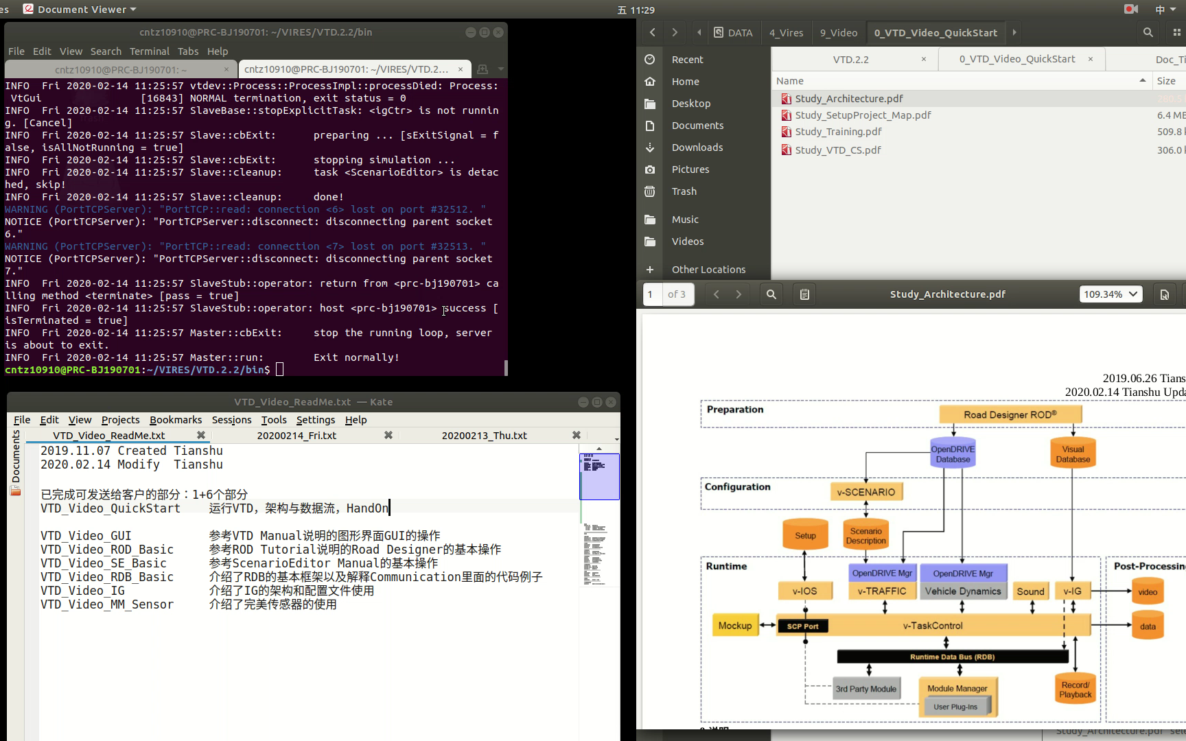 VTD(Virtual Test Drive)基础培训QuickStart哔哩哔哩bilibili