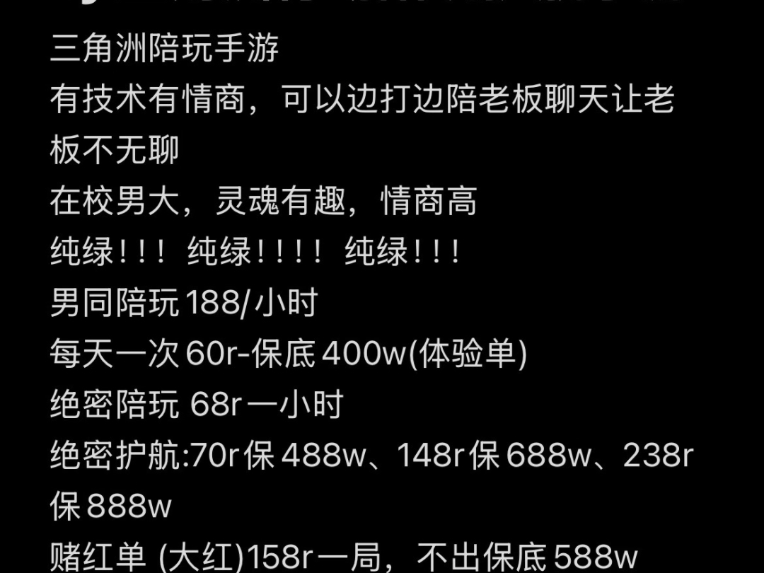 游戏陪玩软件接单平台有哪些好 游戏陪玩软件接单平台有哪些好