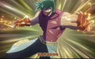 波纹疾走 哔哩哔哩 Bilibili