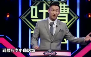 Descargar video: 曹云金模仿老郭真的是百分百相似 就是我听着这话有点感觉别扭