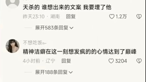 “凡是过往,皆为序章,庆幸相遇,无憾别离.”哔哩哔哩bilibili