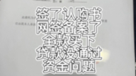 个人原因退房可以退定金首付吗?快至7天退回定金首付,不管什么理由.哔哩哔哩bilibili