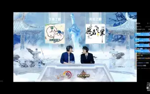 Download Video: 【摧花】问牌子先问兰摧的“所以你牌子最高是谁啊一姐”“兰摧多少级啊”“20”“非常好”——20230317