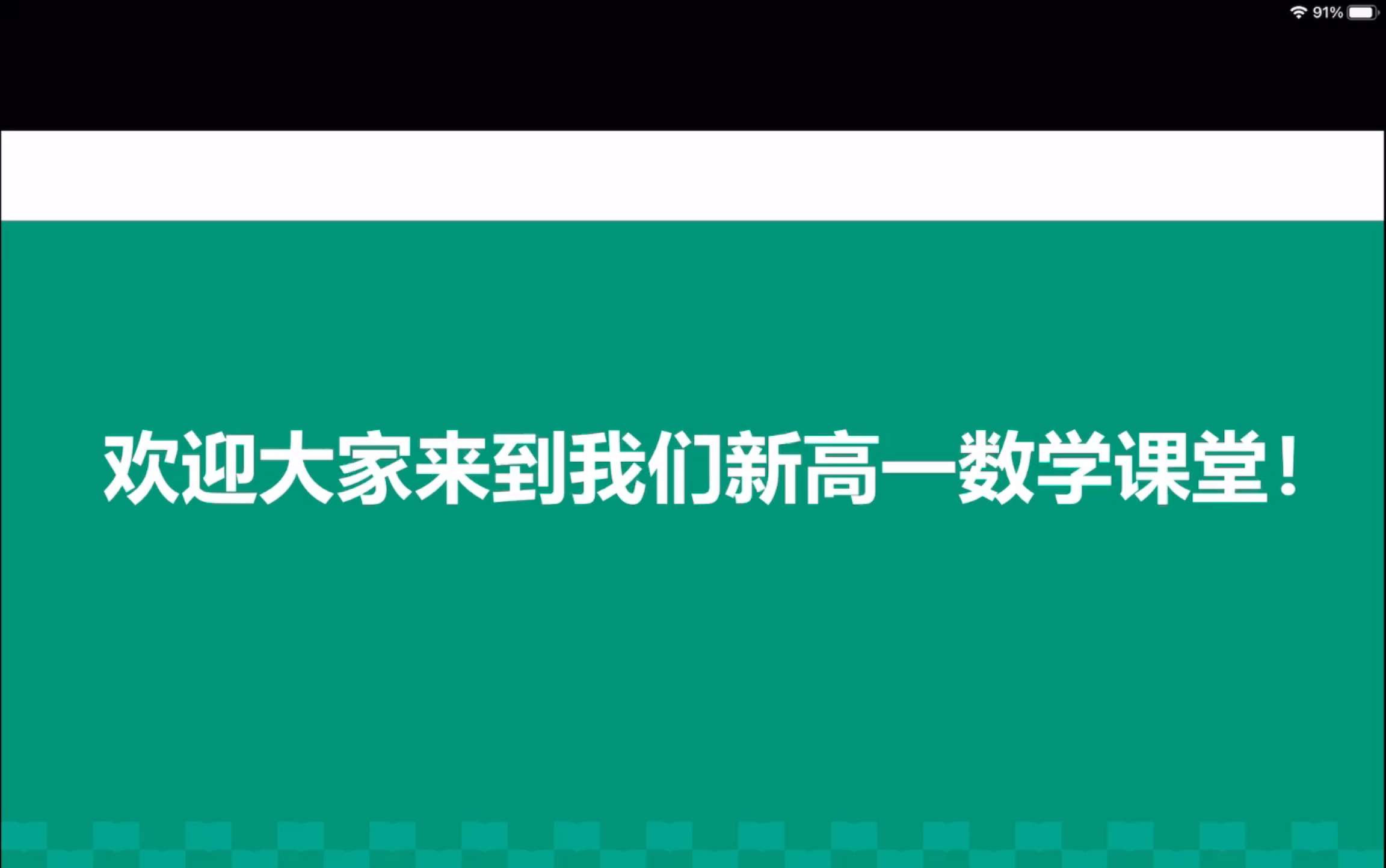 新版高一数学预习,高一数学上学期自学,高一数学必修一预习,高一数学集合与元素哔哩哔哩bilibili