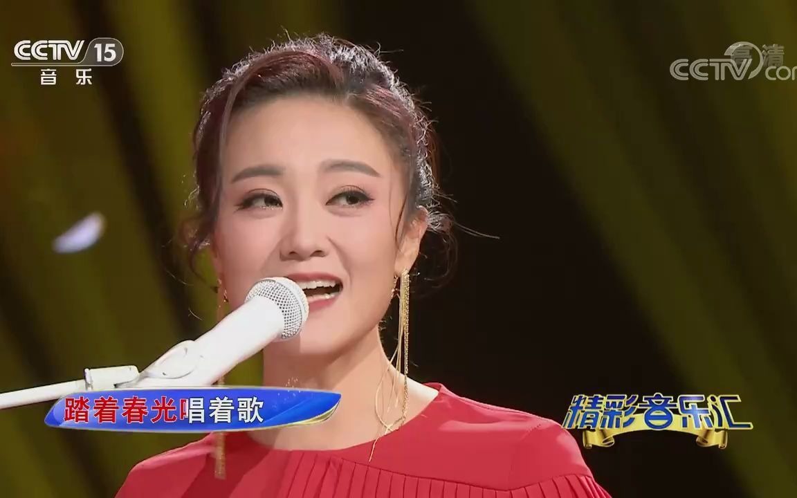 [图][精彩音乐汇]歌曲《小康到中国》-演唱：王小玮