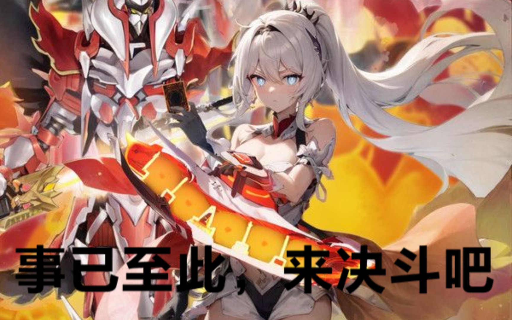 维萨斯轴恐龙族.是什么东西?