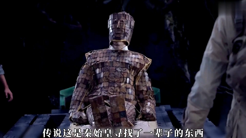 《盗墓笔记第一季》第9集 鲁殇王还有这样一段啊,他真是一片忠心喂了