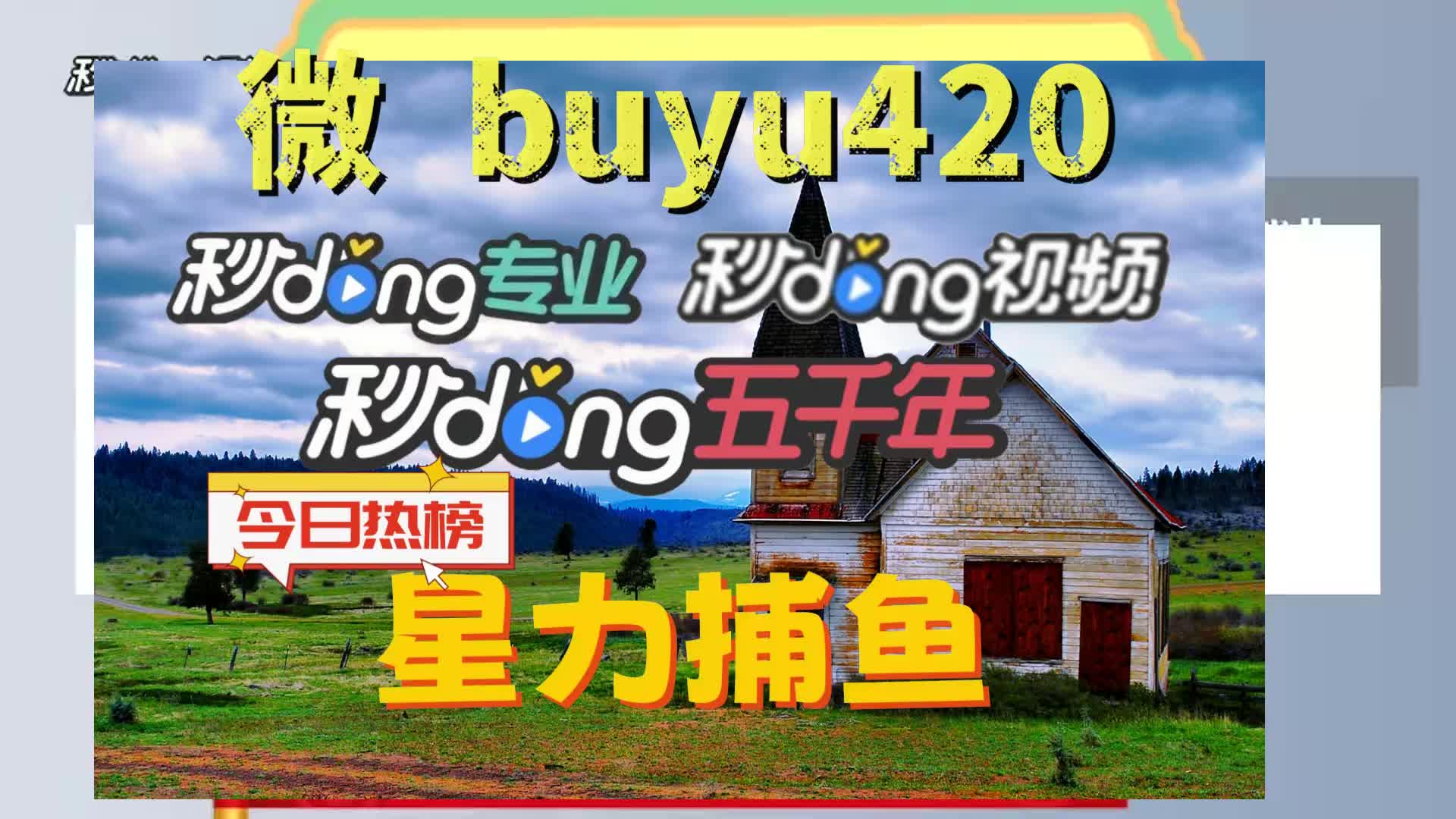 四分钟了解摇钱树打鱼机919