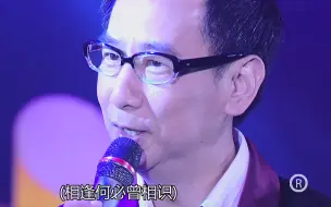 Video herunterladen: 【歌手在电视剧中做回老本行系列·蒋志光篇(二)】蒋志光与王菀之、韦绮姗合唱《相逢何必曾相识》