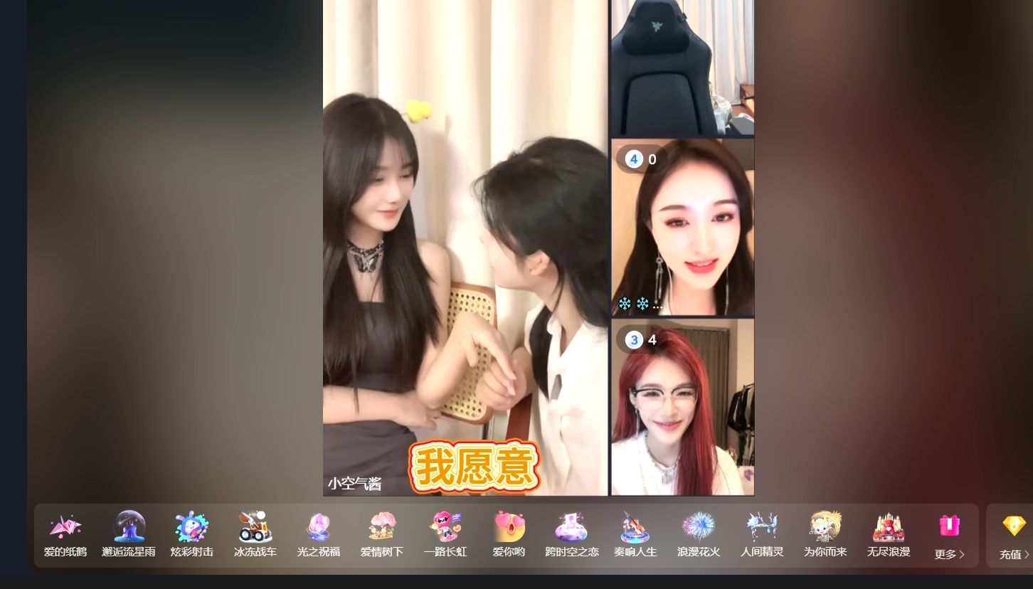 [图]【三生杉世】宝宝我肚子好痛、你愿意和我做一辈子的好朋友吗？