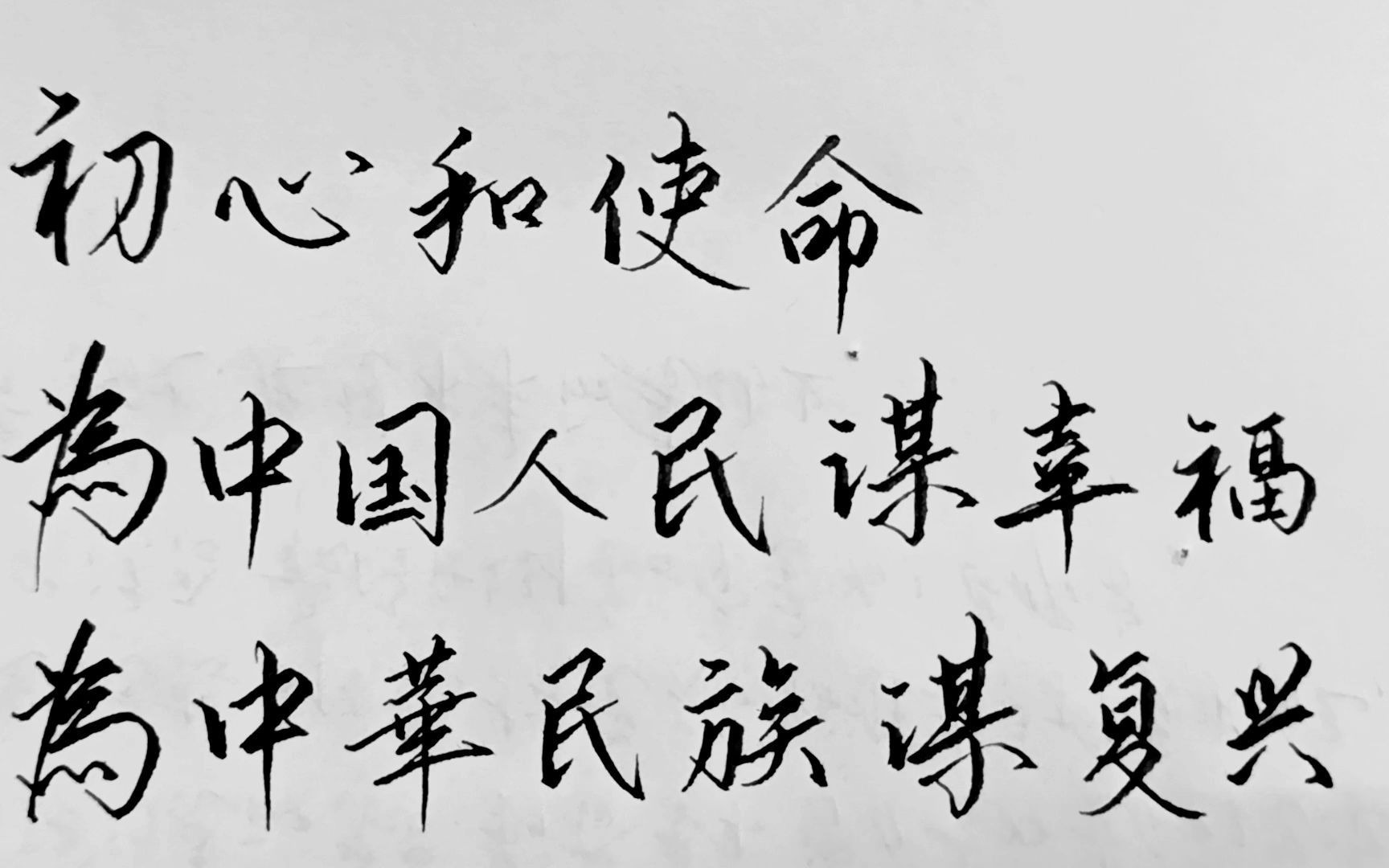 觉醒年代 见字如面_哔哩哔哩_bilibili