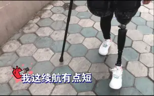 下载视频: 逛个街…差点回不去家了