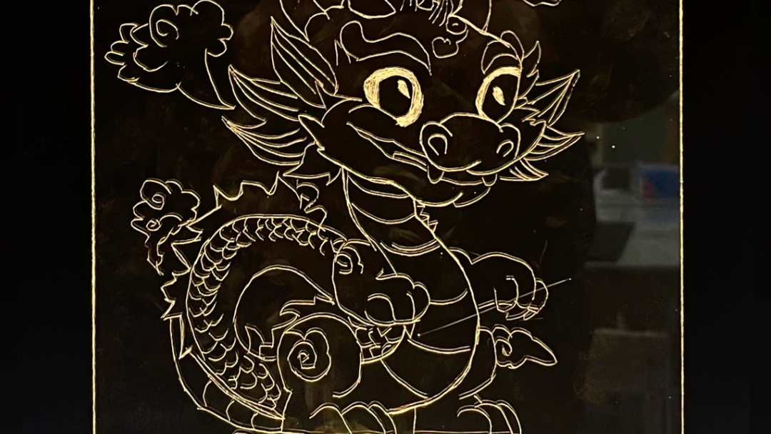 萌龙过江小夜灯