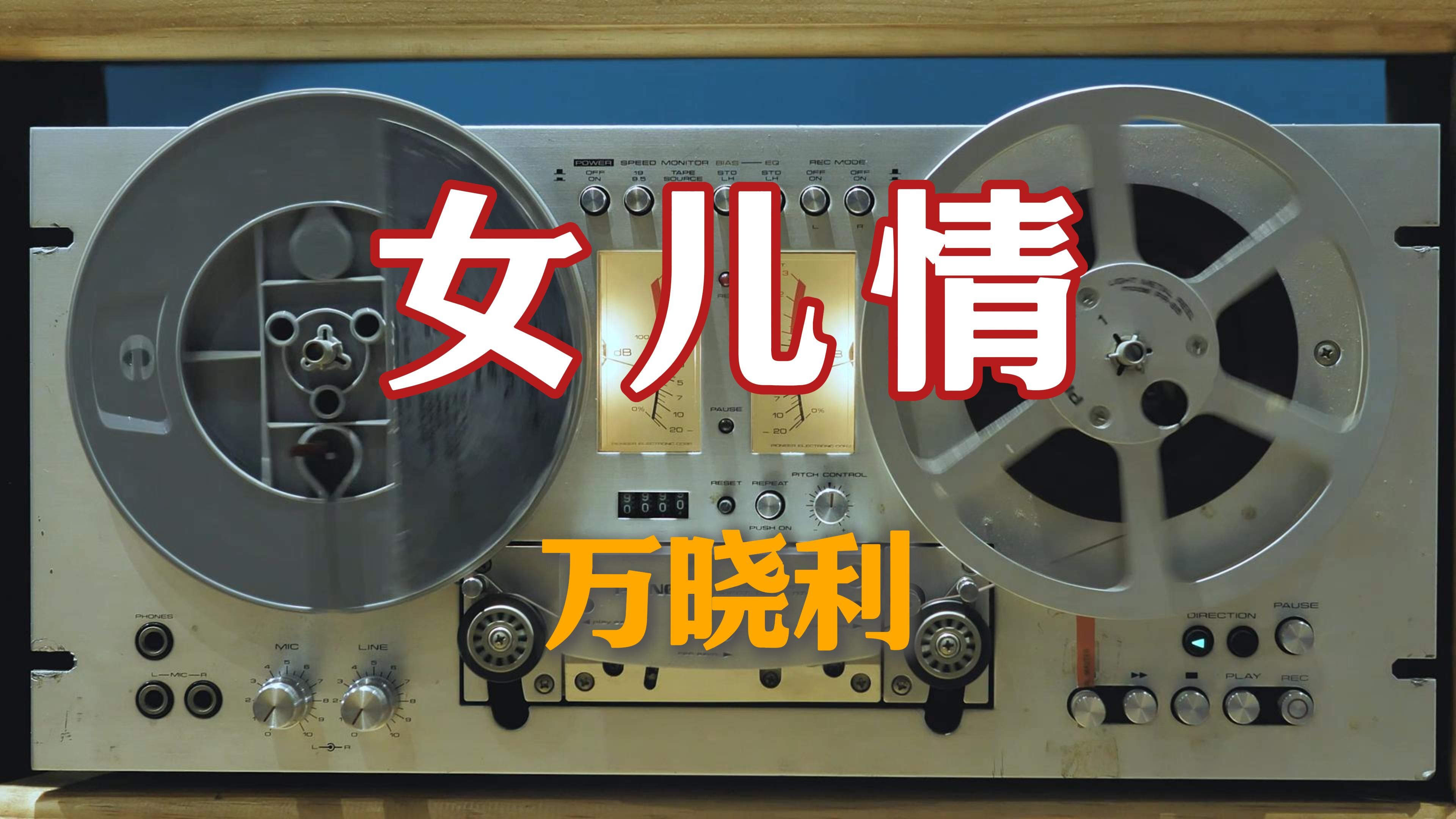 女儿情抖音=女儿情抖音男生