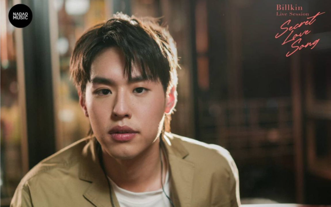 you are my everything