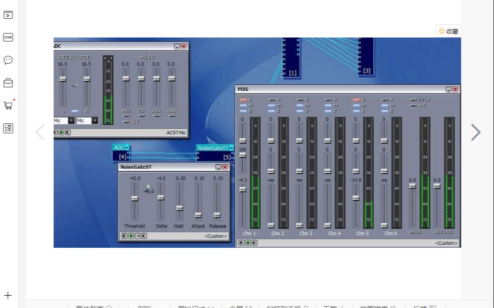艾肯icon声卡调试二区插件组