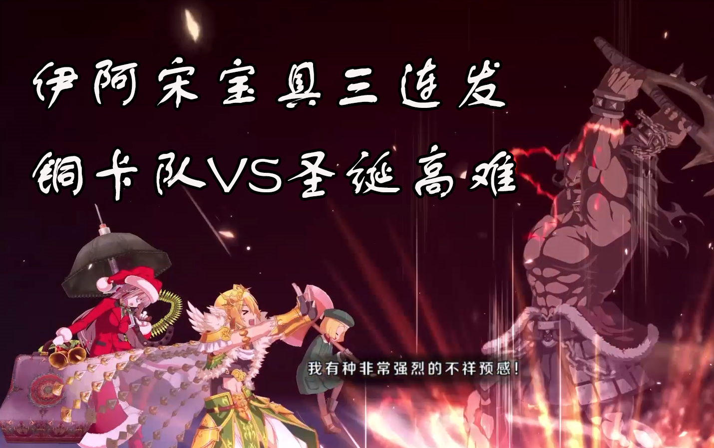 Fgo 一张卡打满300np 宫本武藏的正确充np方式 游戏社