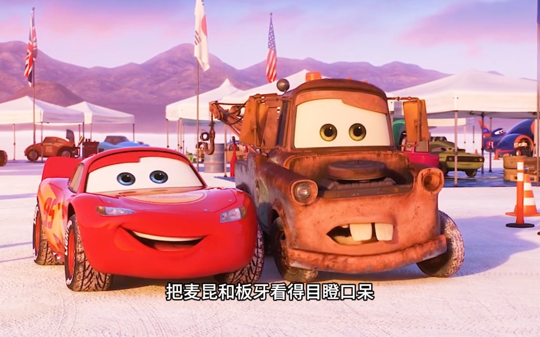 赛车总动员里的板牙因一次事故竟然灵魂出窍了