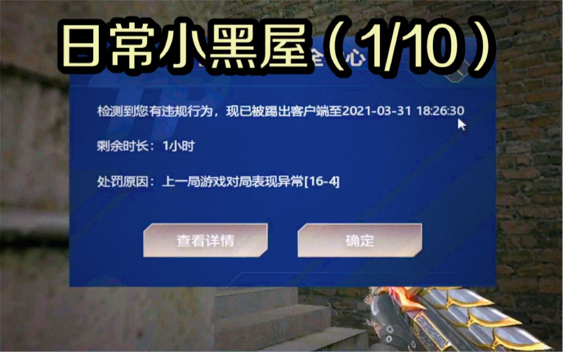 cf前职业你一定没见过这么定的ak小黑屋即是家常便饭