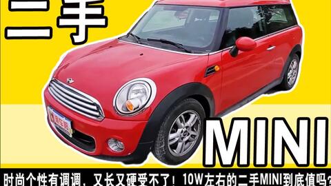 海莉 中古车通病 修一次000 入手半年直接拆引擎mini小黑手 海莉 哔哩哔哩 Bilibili 海莉 中古车通病 修一次000 入手半年直接拆引擎mini小黑手 海莉 哔哩哔哩 Bilibili
