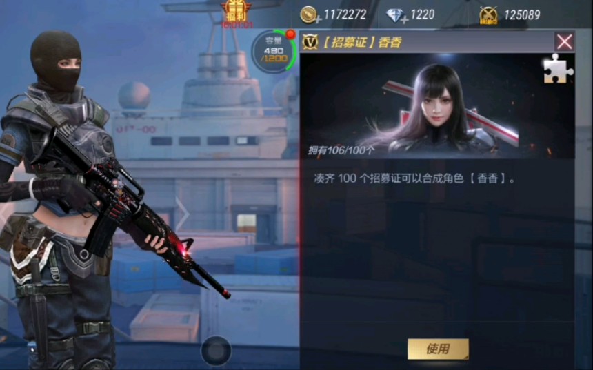 穿越火线枪战王者获得孙尚香_哔哩哔哩 (゜-゜)つロ 干杯~-bilibili