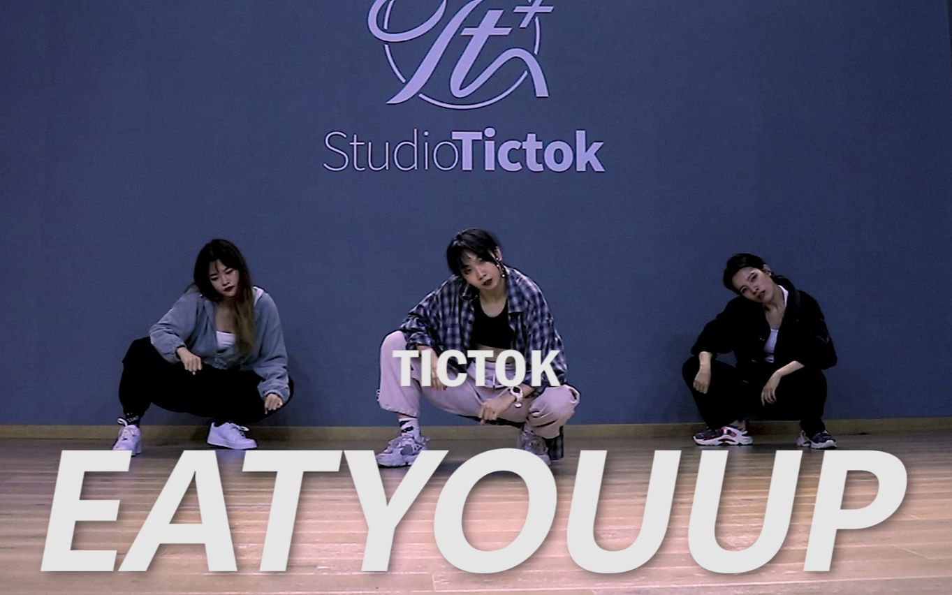 jazzfunkcarmen的eatyouupcover