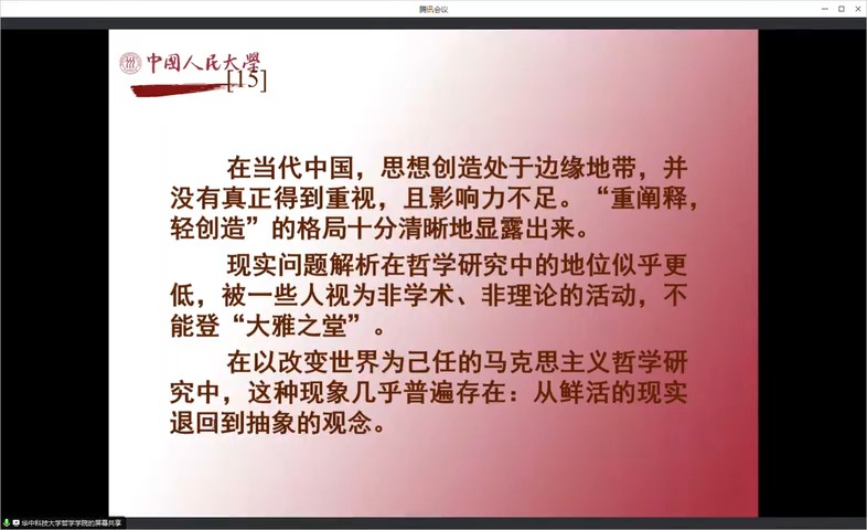 教育哲学的阐释是什么内容(教育哲学阐述)