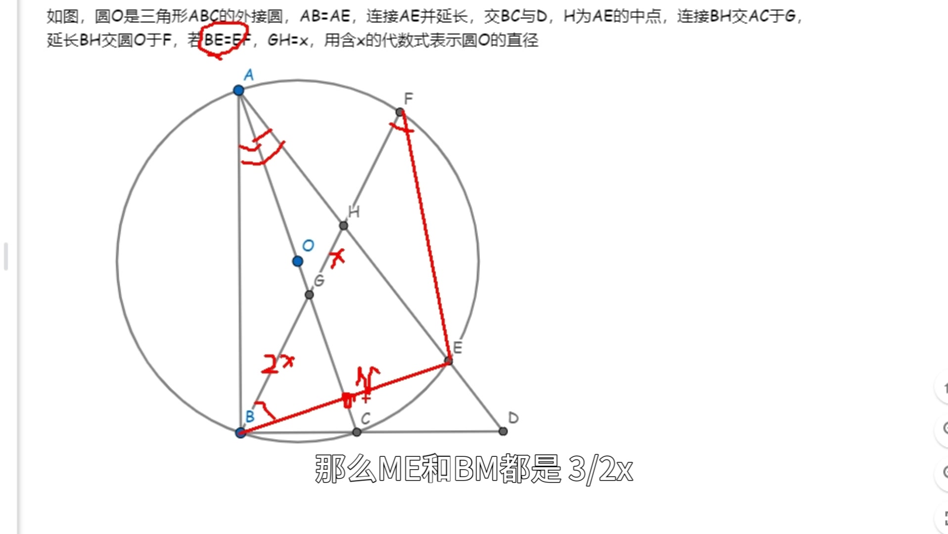 [图]九上数学期末压轴题选讲(1)