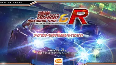湾岸ミッドナイトMaximum Tune-哔哩哔哩_Bilibili