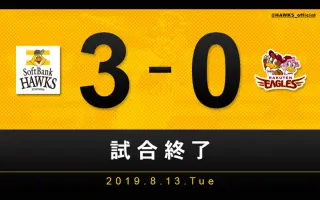 東北楽天ゴールデンイーグ 搜索结果 哔哩哔哩 Bilibili