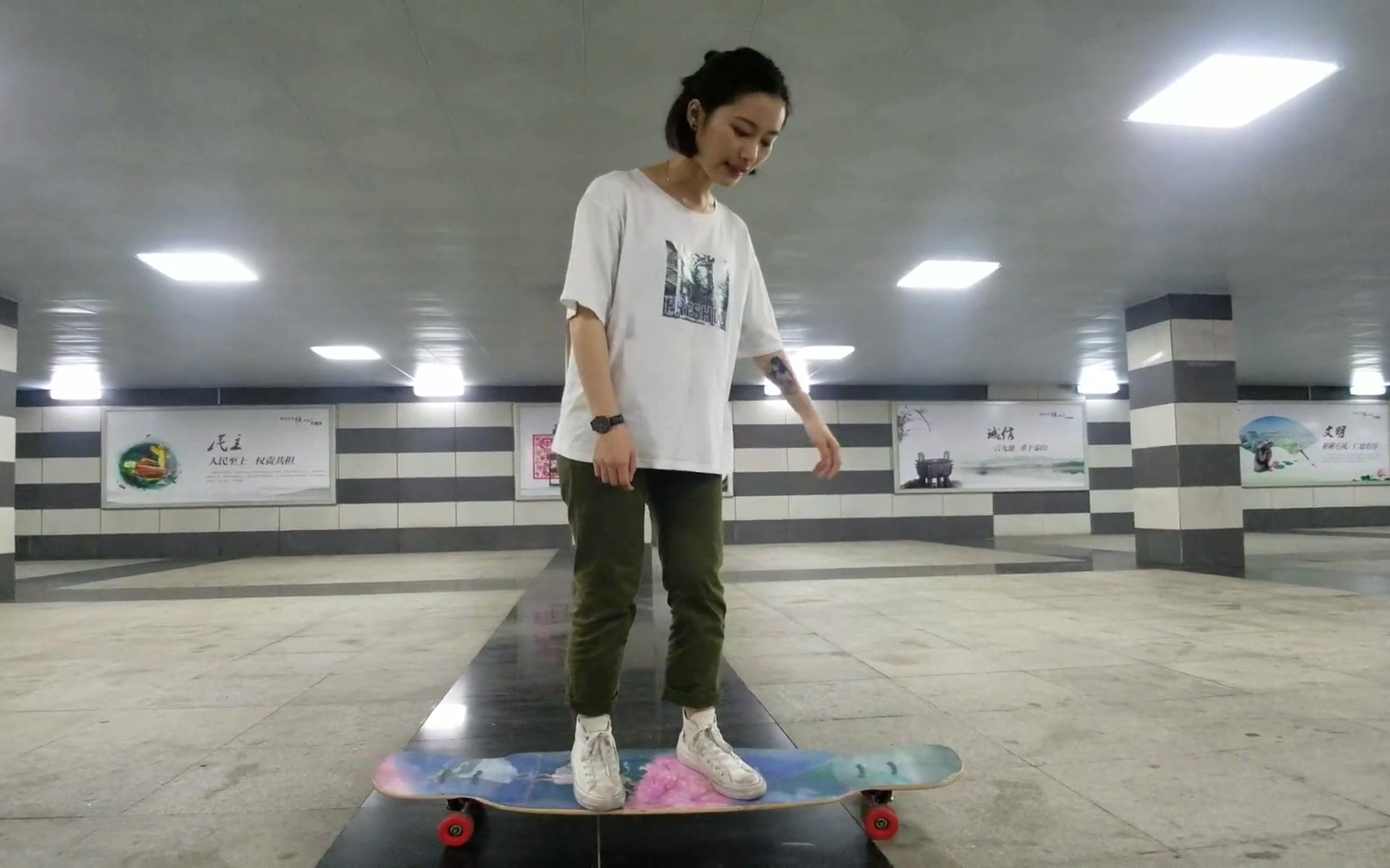 长板教学新手上板刹车转弯