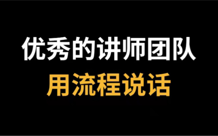 外派人员行程管理真有这么难吗哔哩哔哩bilibili