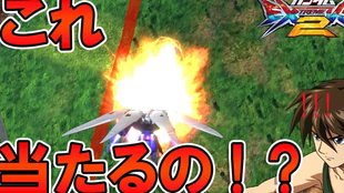 機動戦士ガンダム Extreme Vs Full Boost ウイングガンダムゼロリベリオン ルルーシュ ヴィ ブリタニア搭乗 参戦pv フルブースト コー 哔哩哔哩 つロ 干杯 Bilibili