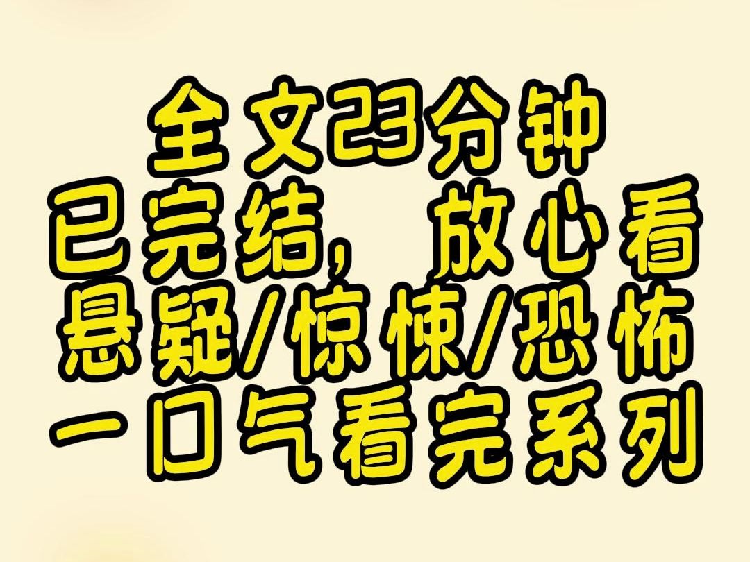 [图]【蛋黄派】黄溪村村民在挖地基的时候挖出来一具红棺，村民们一拥而上，不止拿光了红棺里的陪葬品，还把棺材里女尸身上的衣服都扒了个精光！